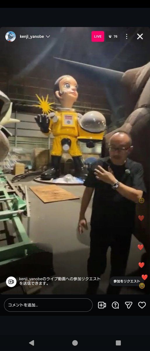 インスタライブ始まってます😺instagram.com/kenji_yanobe?i…