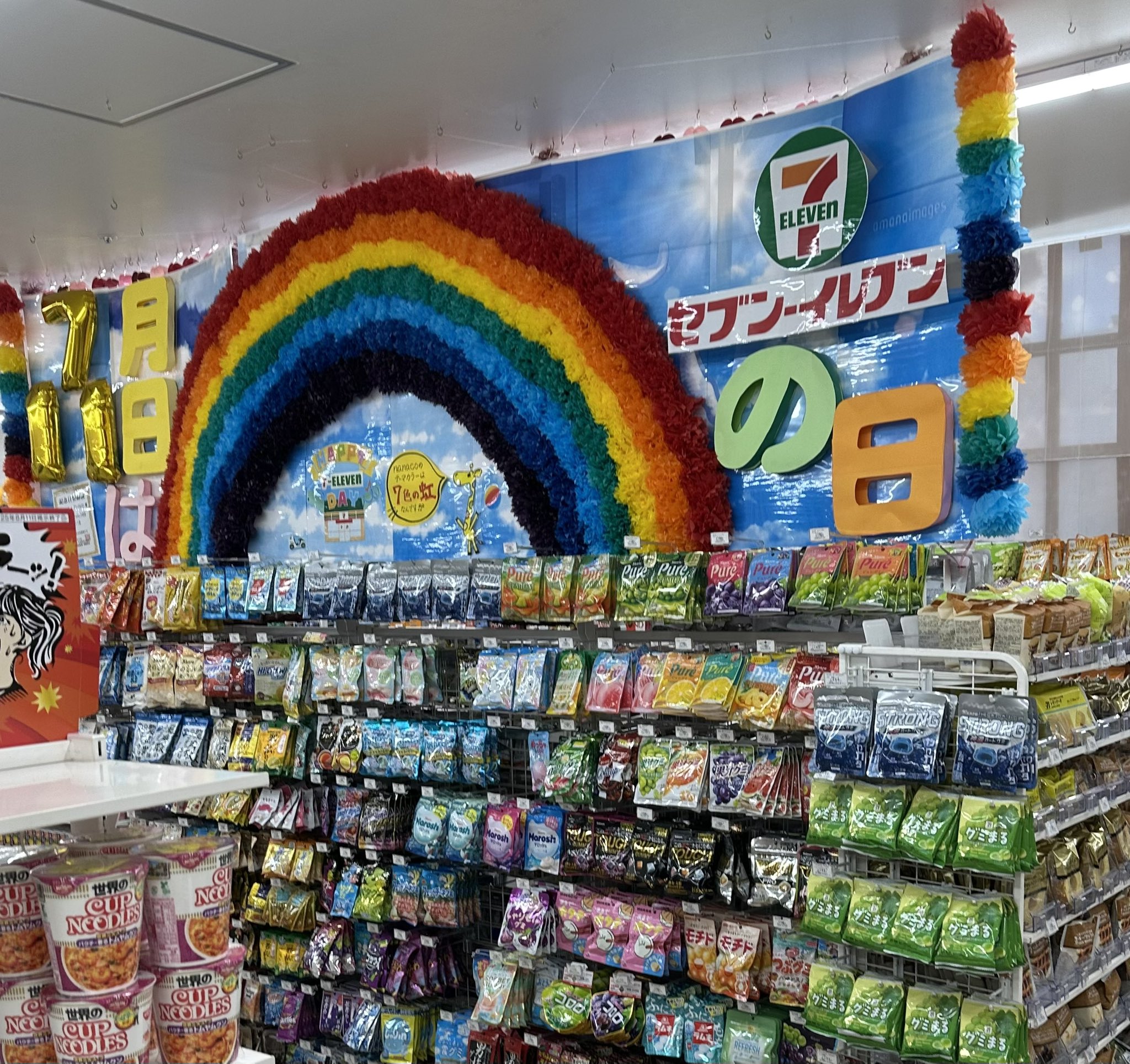 奏出品 4点 セット セブンイレブン セブンイレブン】2023年2月の新商品紹介【SEVEN-ELEVEN】 - YouTube