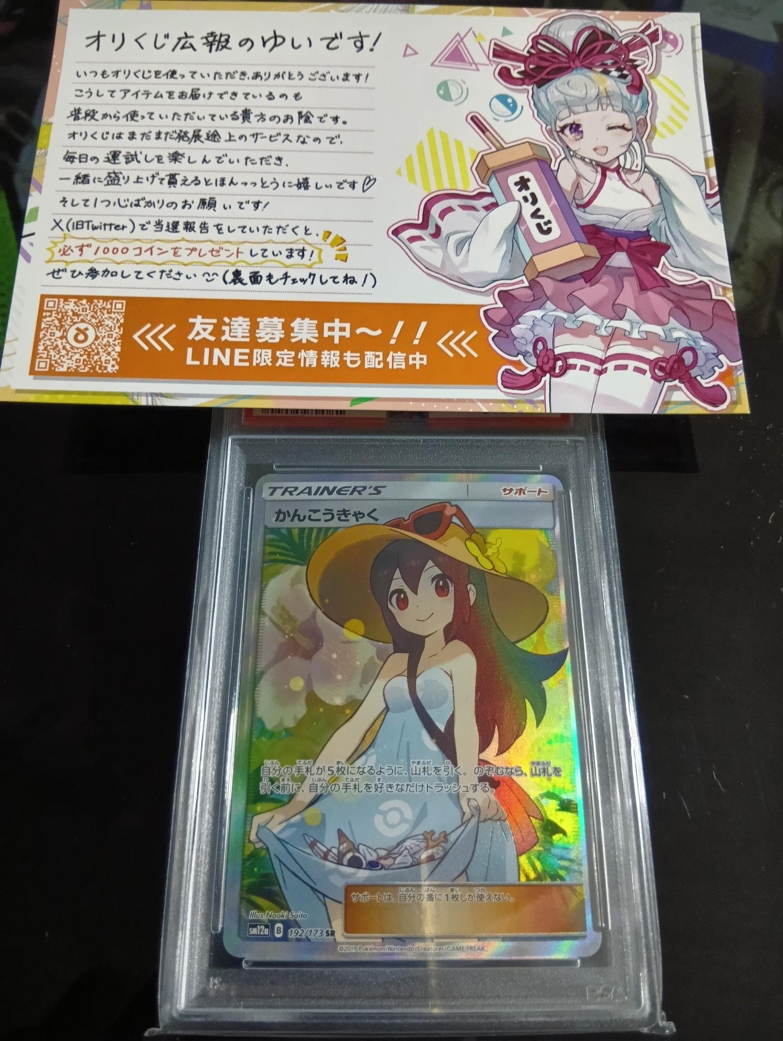 よねしー on X: 