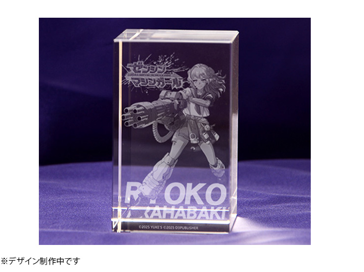 10月23日発売予定】 『#ゼンシンマシンガール』ファミ通DXパック3D