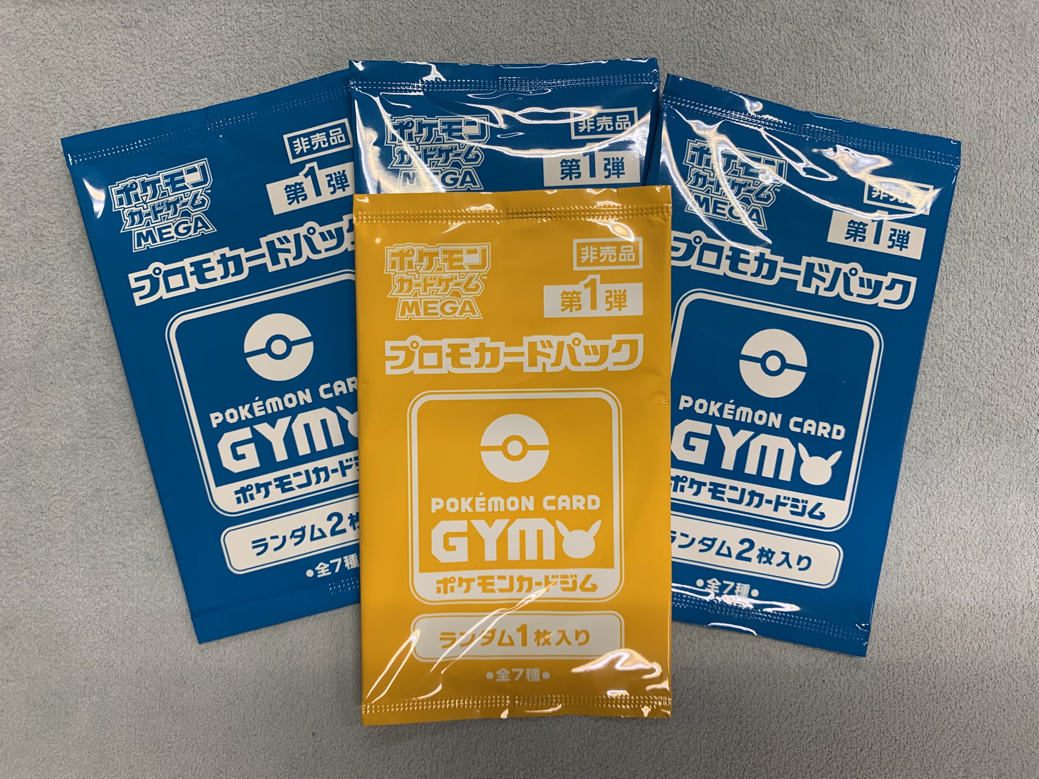 早い者勝ち！⭕️ポケモンカードVS ⭕️ポケモンカード12枚セット　個別購入も可能 ⭐️早い者勝ち⭐️ポケモンカード キノココ C HP60 ポケカ