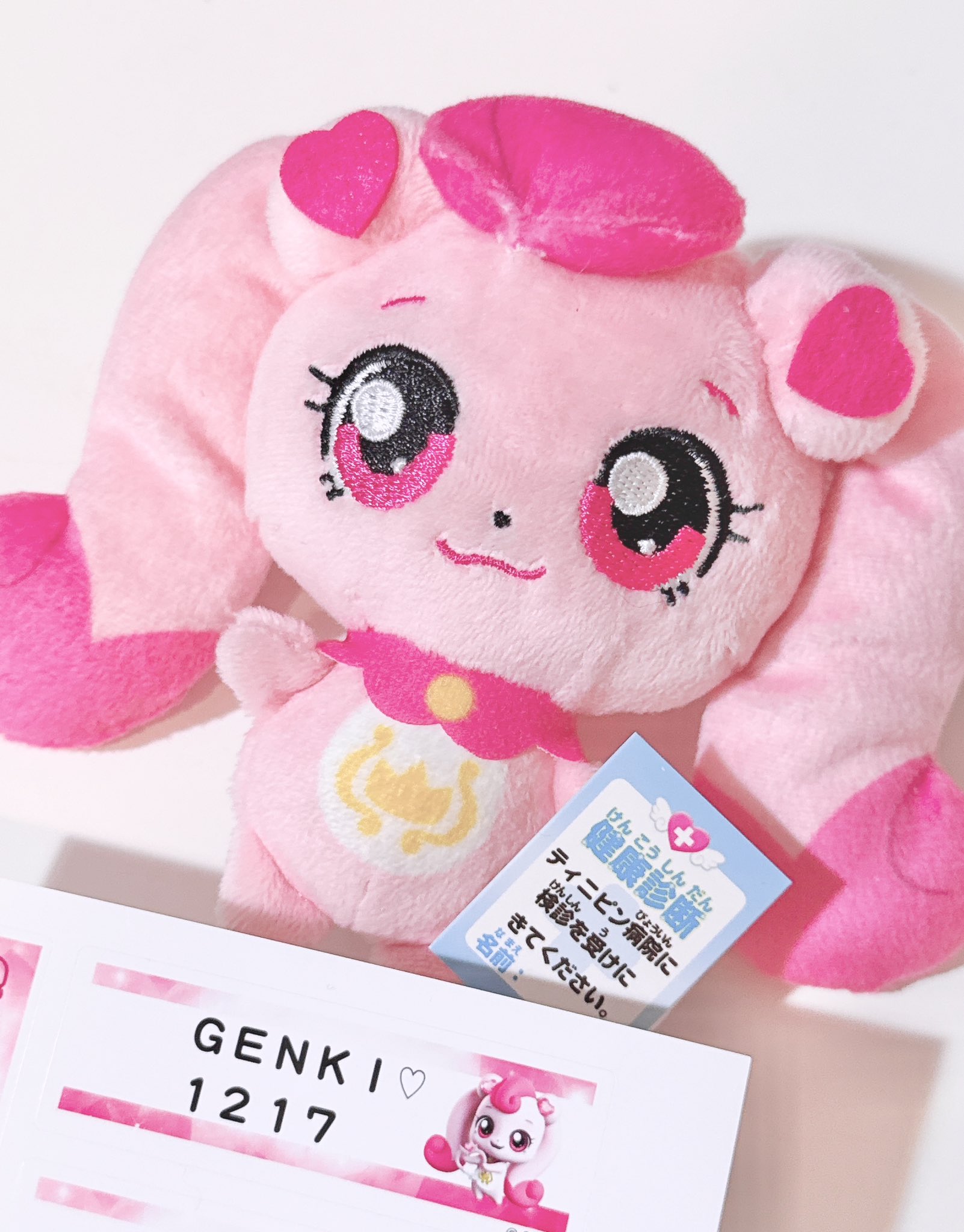 岩橋くんの可愛いセット♡ 岩橋ゆいちゃん💓YÜI🌭 on X: 