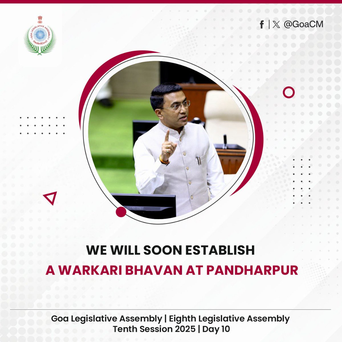 We will soon establish a Warkari Bhavan at Pandharpur for Goan Pilgrims.

| Goa Legislative Assembly | Eighth Legislative Assembly | Tenth Session 2025 | Day 10 |