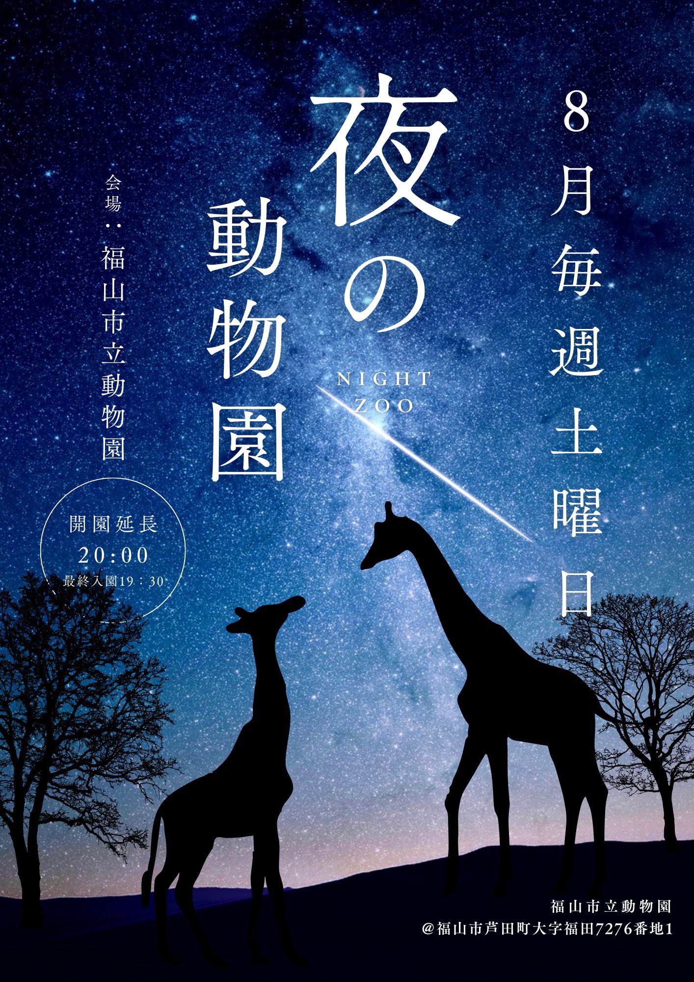 キリンが笑う動物園―環境エンリッチメント入門 (岩波科学ライブラリー) キリンが笑う動物園 : 環境エンリッチメント入門(上野吉一 著