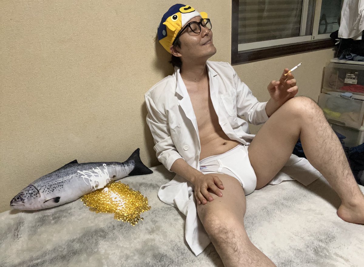 童貞を捨てた、さかなクン