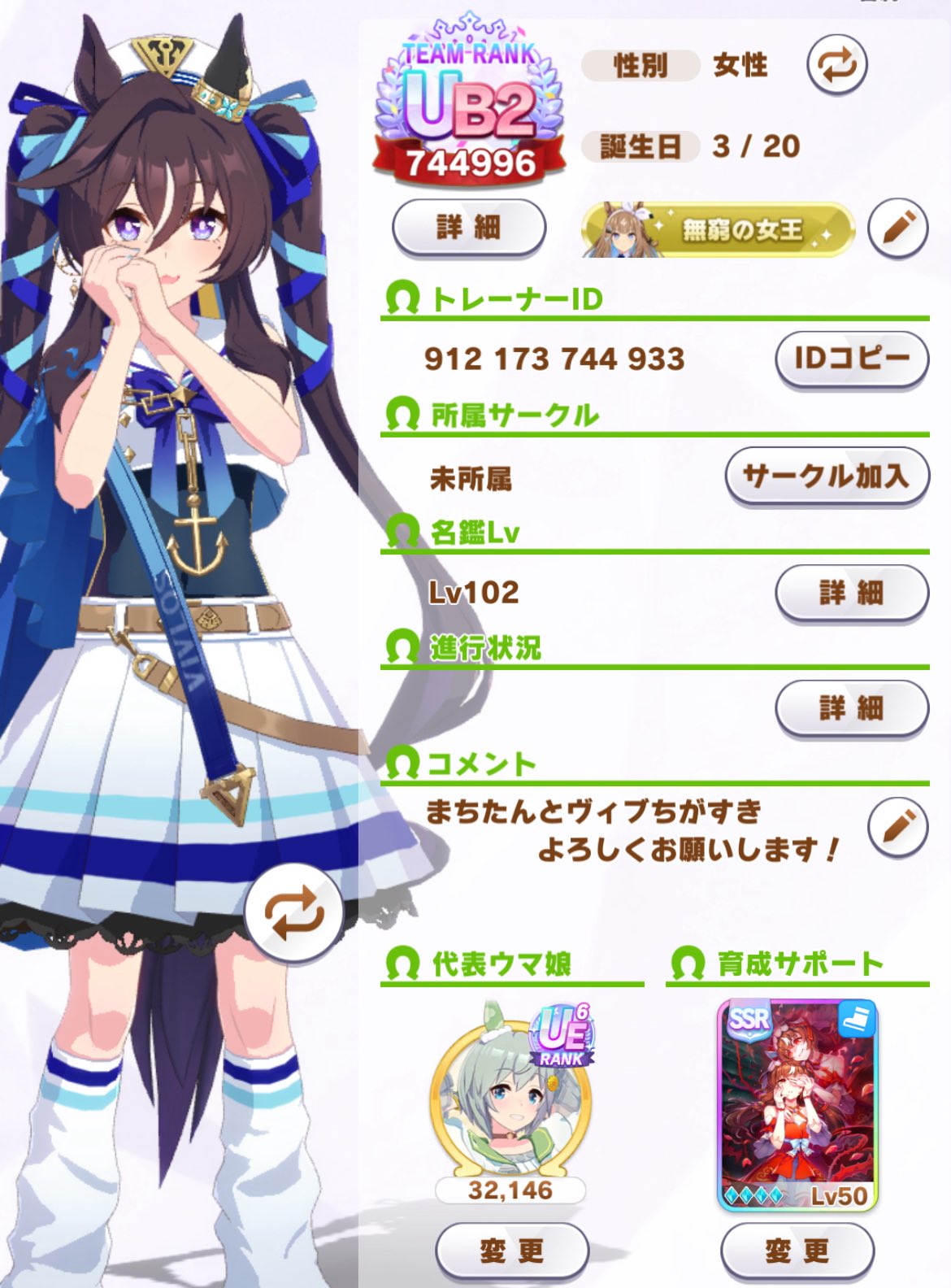 おうまさん様 リクエスト 確認用 (7月4日)／17点 おうまゆう(おまゆう)🍉本日20時 6周年記念✨ on X: 