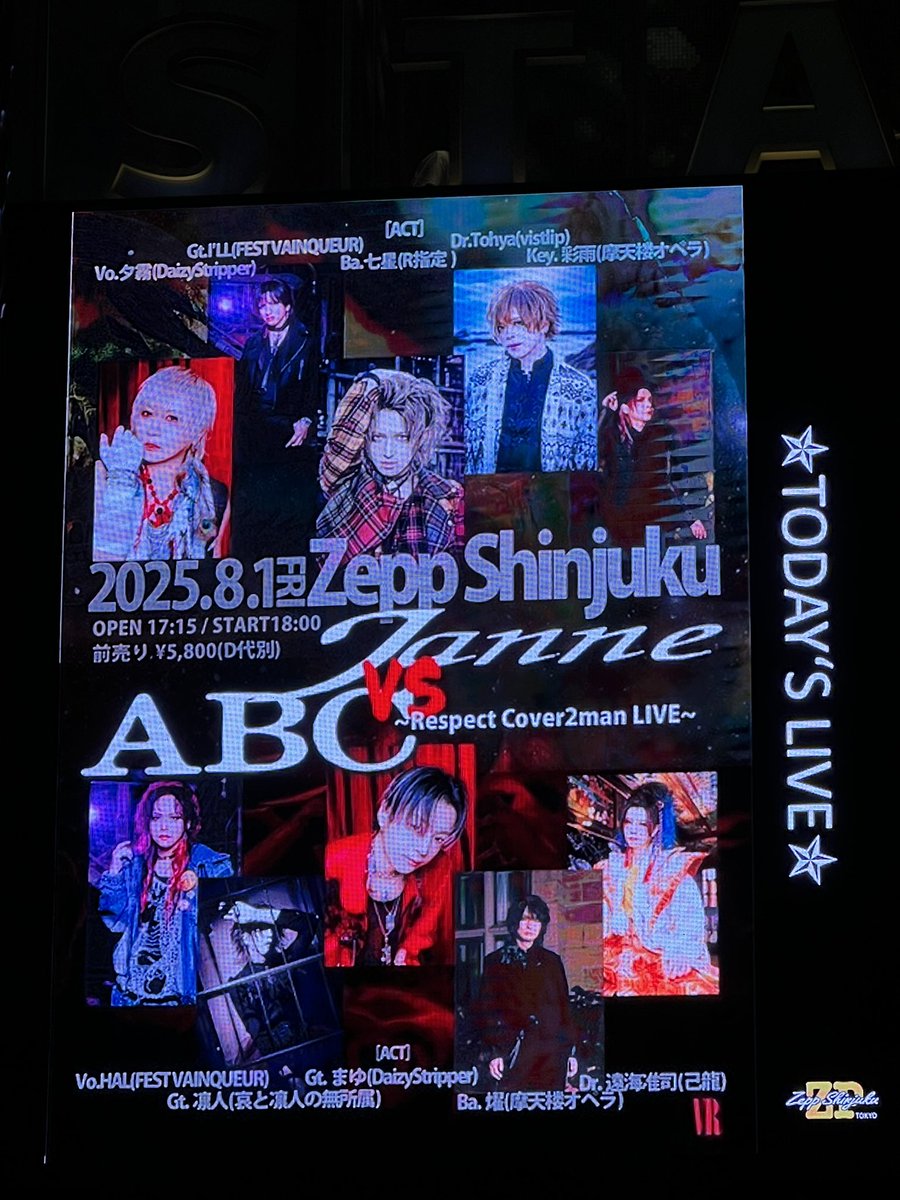 rocknpop77's tweet photo. 今日はこれでした♪
メンバーは摩ペラの人しか知らんかったけどみんな上手っっっ‼️
歌は誰かが歌うと聞くと残っていくものなのです♪
ちゃんと「ツイッター」フォローしときますねw
今日も左右からヘドバンによる髪の毛のムチありがとうございました😋
#ABCvsJanne #acidblackcherry #JanneDaArc https://t.co/FVa5Zk5qbj