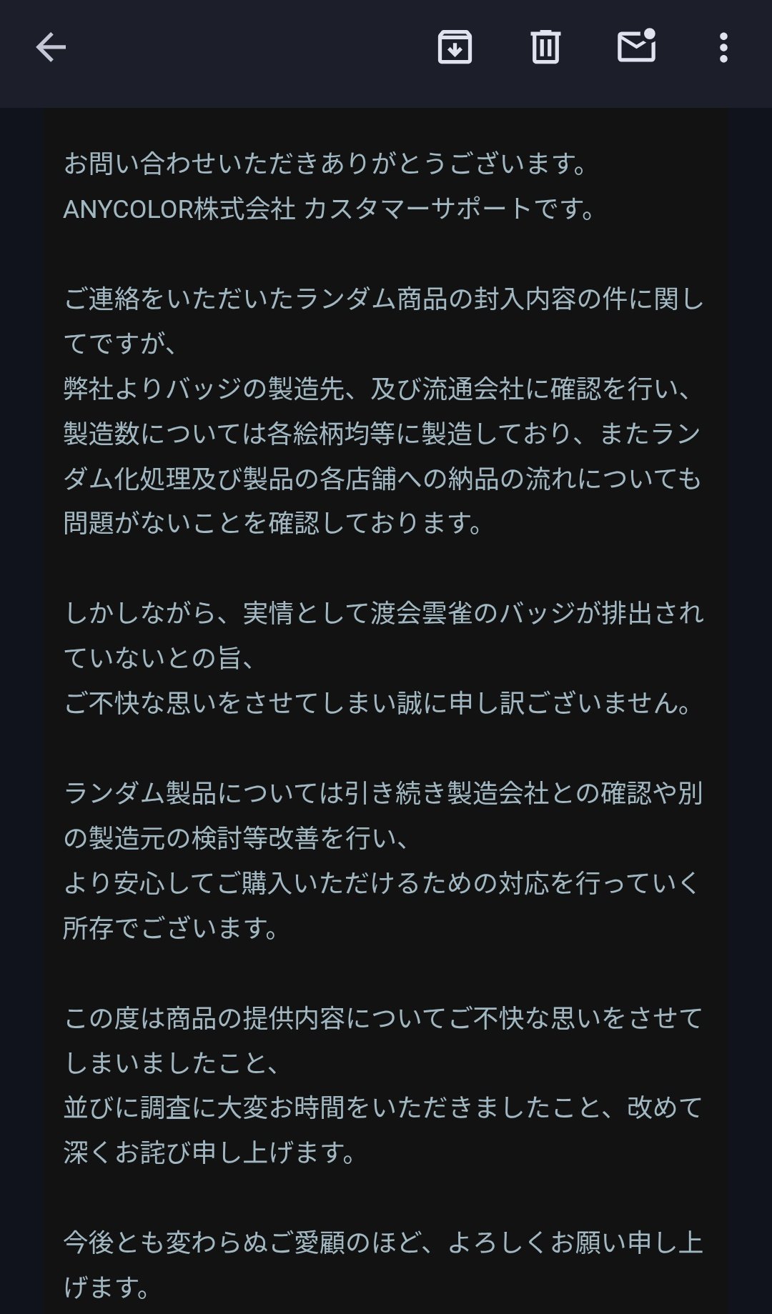 888 コメントからお願いです様 しか㌠ on X: 