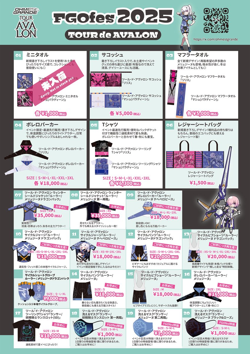 オーメストグランデ【公式】 (@ohmestgrande) / Posts / X