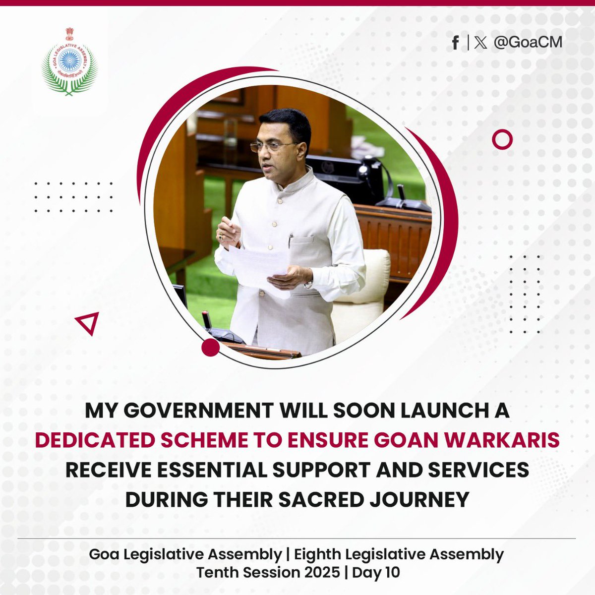 My Government will soon launch a dedicated scheme to ensure Goan Warkaris receive essential support and services during their sacred journey.

| Goa Legislative Assembly | Eighth Legislative Assembly | Tenth Session 2025 | Day 10 |
