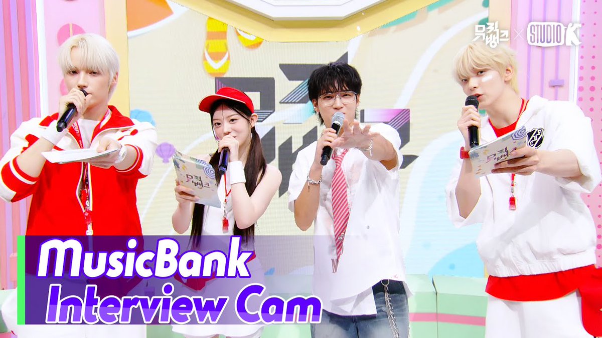 [📽]

[MusicBank Interview Cam] 남우현 (NAM WOO HYUN Interview) l @ MusicBank KBS 250801

🔗youtu.be/GjUnQgJ7mEY?si…

#남우현 #NAMWOOHYUN
#TreeRing #Only직진
#KBS #뮤직뱅크 #MusicBank