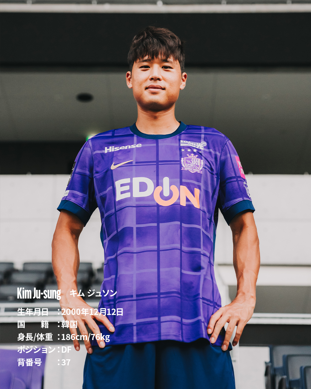 直筆サイン入り写真 金珍洙 キムジンス TSG1899ホッフェンハイムSA鑑定済 直筆サイン入り写真 金珍洙 キムジンス TSG1899ホッフェンハイムSA鑑定