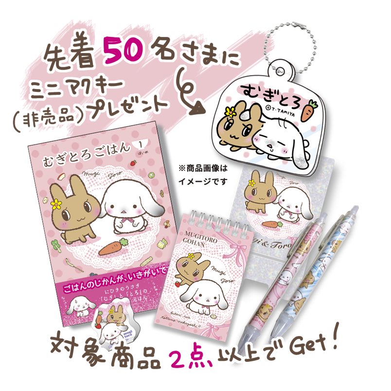 🎀絵本発売決定🎀】 チーズ一家🧀三作目発売から何と6️⃣年もの