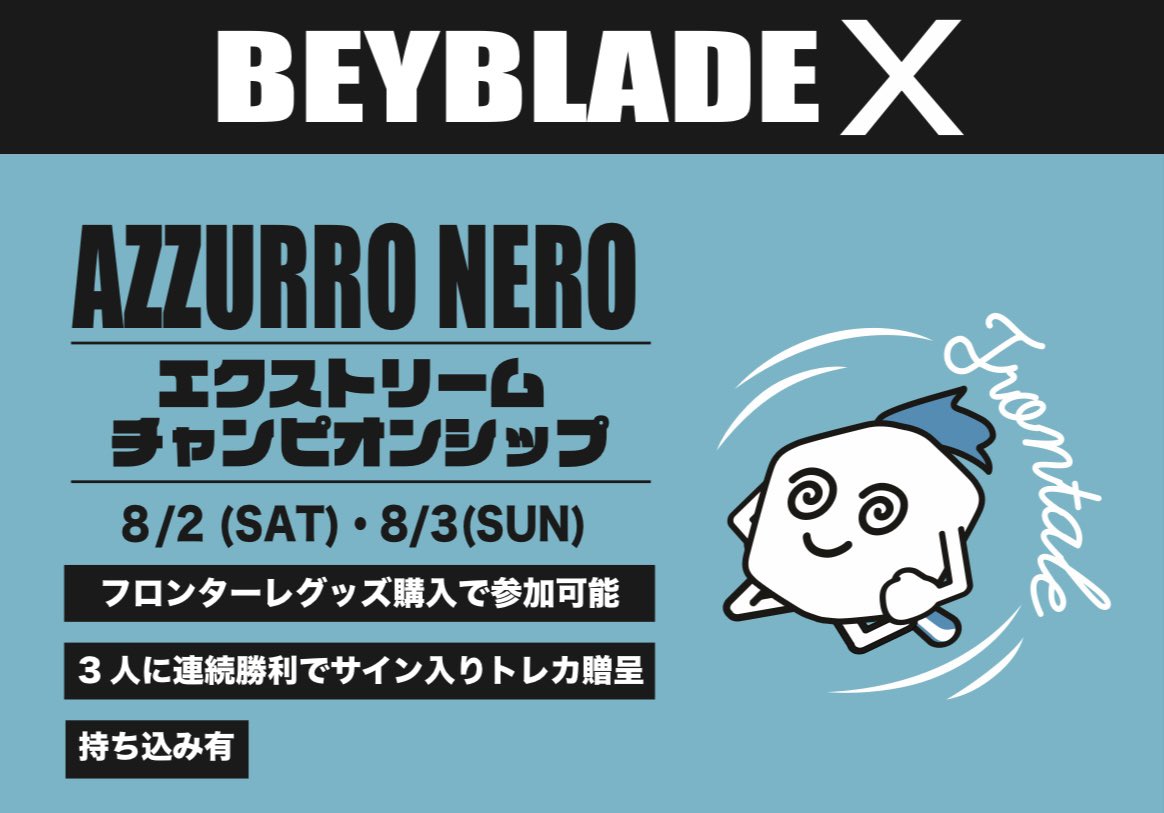 川崎フロンターレ on X