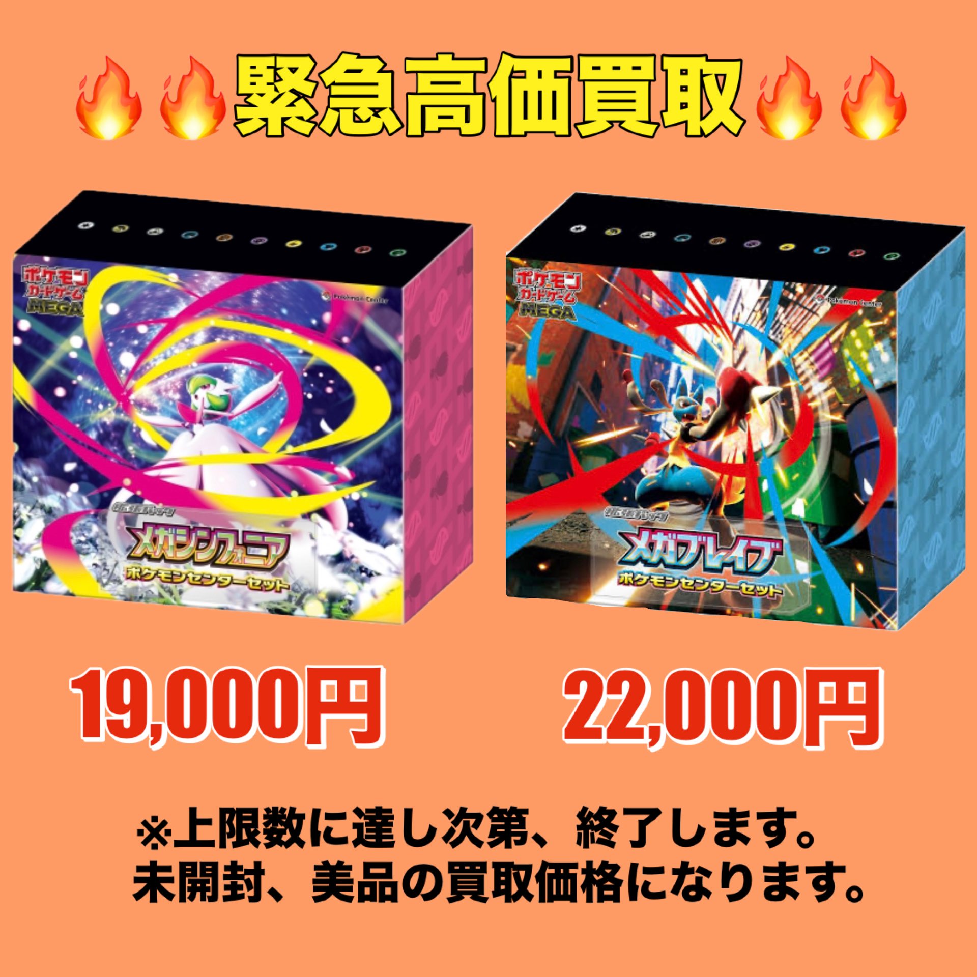 カードショップ オリーブ on X: 