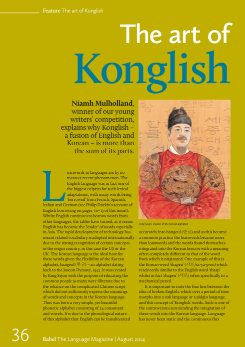 Babel: The Language Magazine tweet media