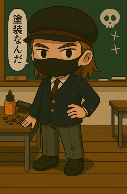 塗装回だよ✨