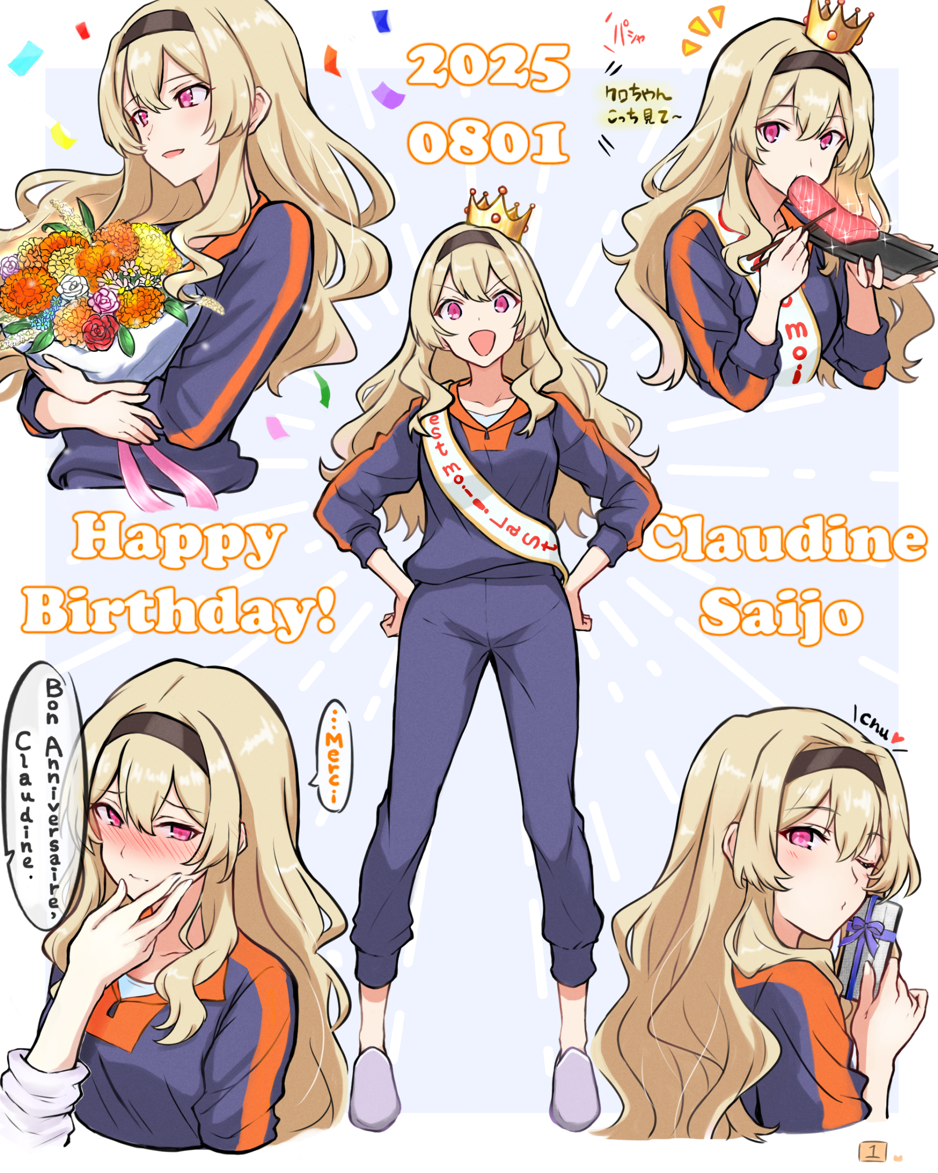 neko☆neko(9月11日9時頃まで) Amazon | 東京ミュウミュウにゅ~♡OP「Cat‼してSuperGirls」/ED