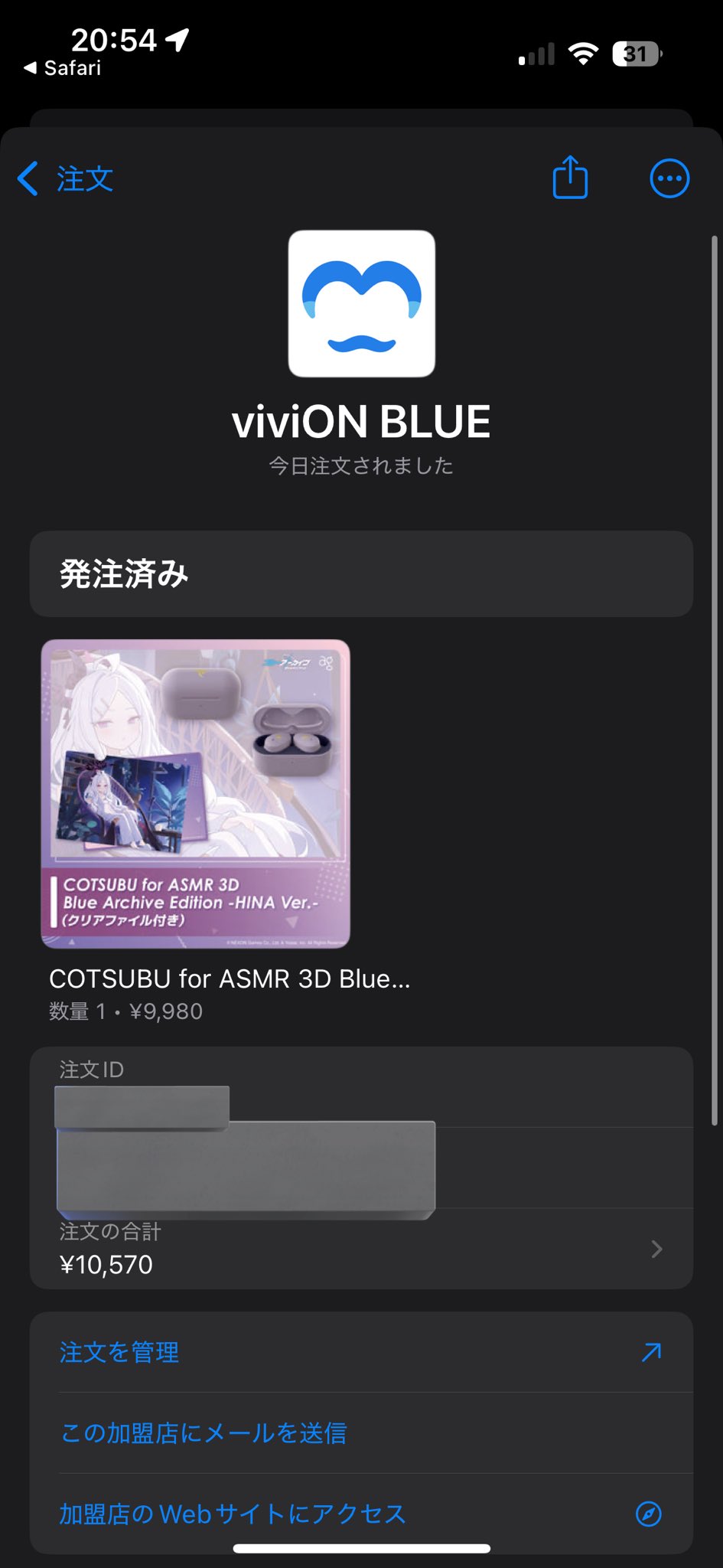 😈虚無ちゃん✨ on X: 