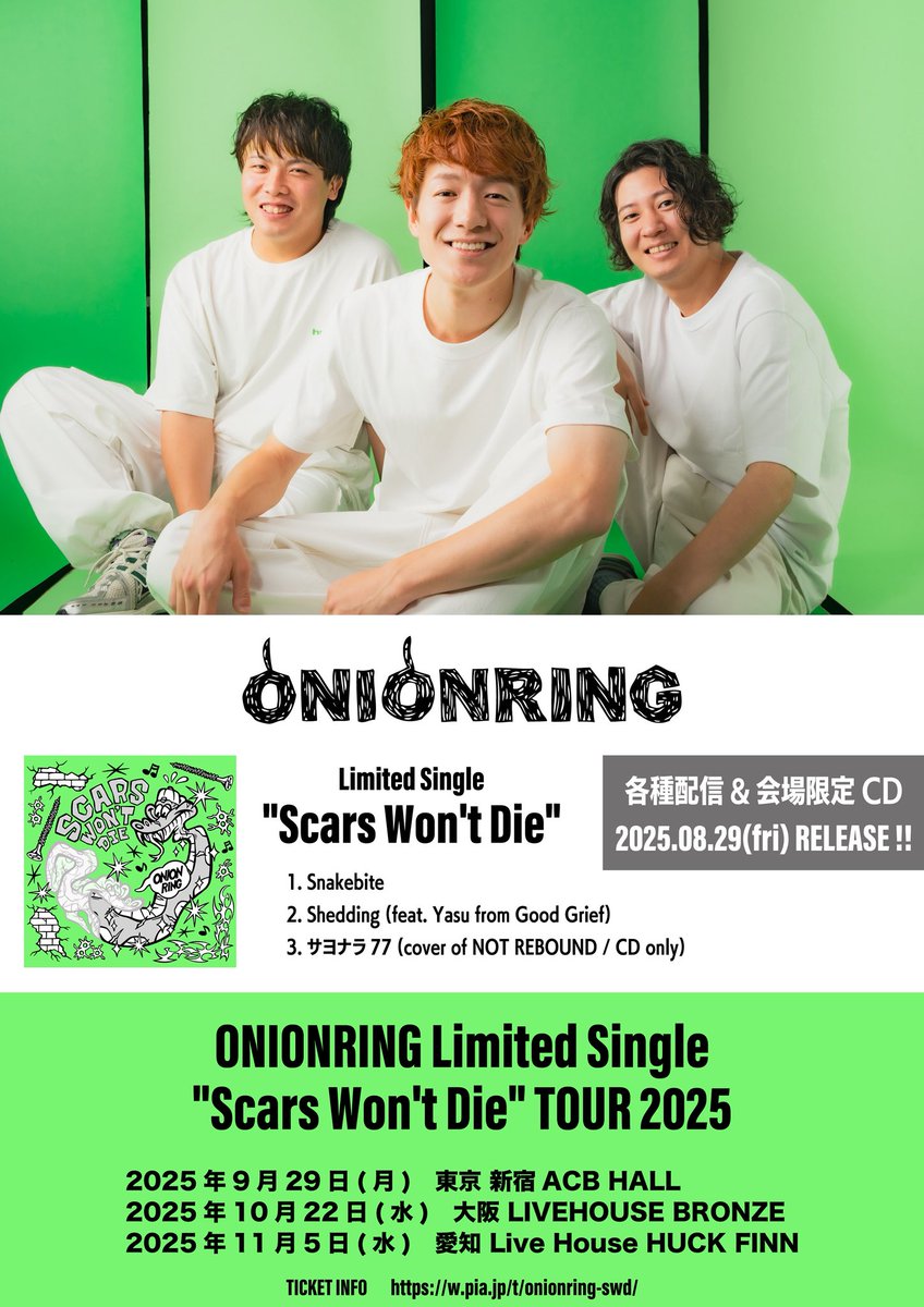 ONIONRING DEMO CD オニリン ONIONRING DEMO CD オニリン