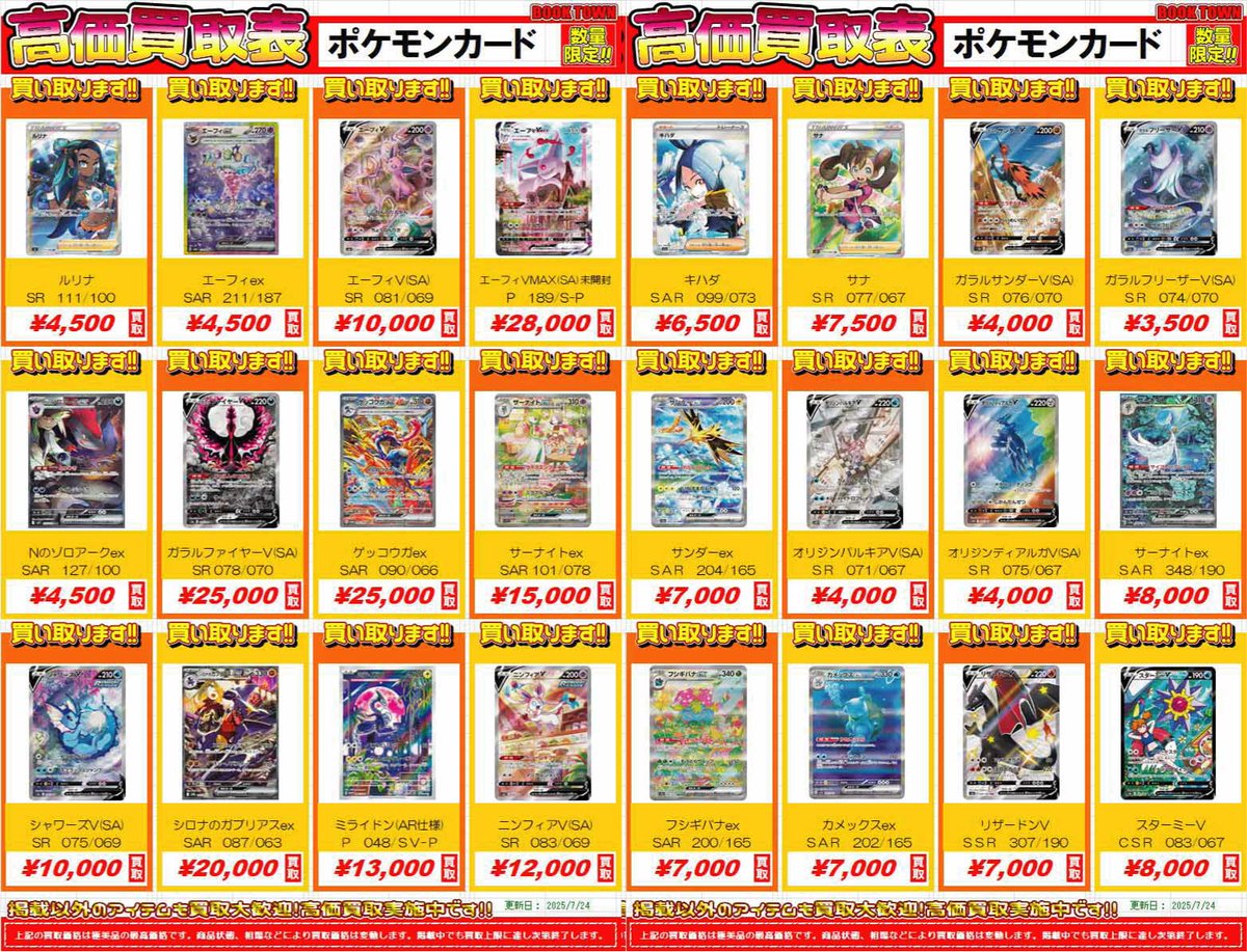 【最終値下げ】まとめ売りジン　トレカ 2025年最新】bts ジン トレカの人気アイテム - メルカリ