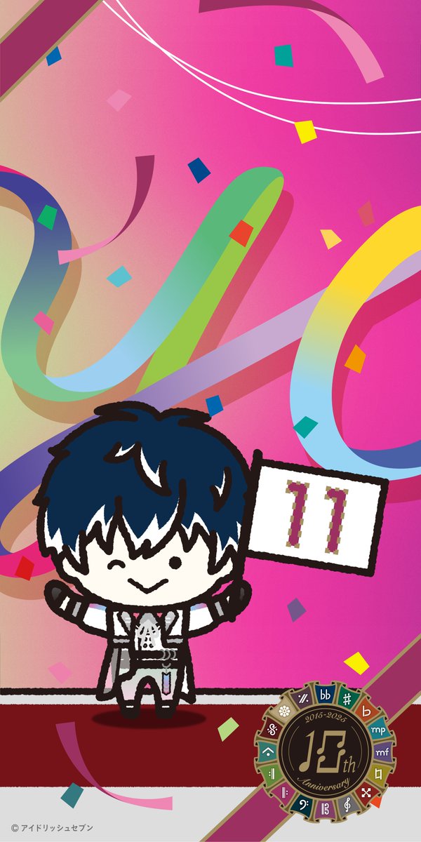 アイナナ10周年まで、あと11日

#アイナナ