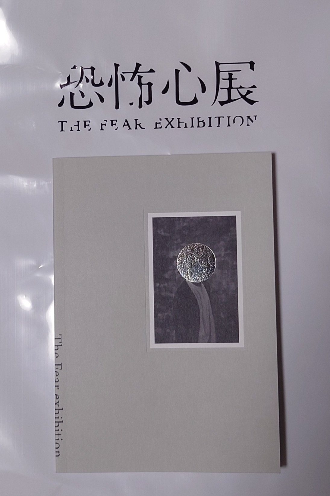 DEATH たこ焼き on X: 