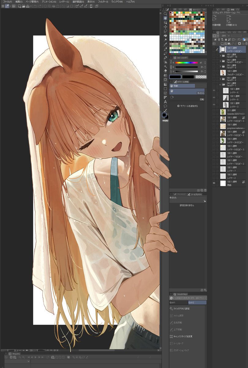 スズカさん！？