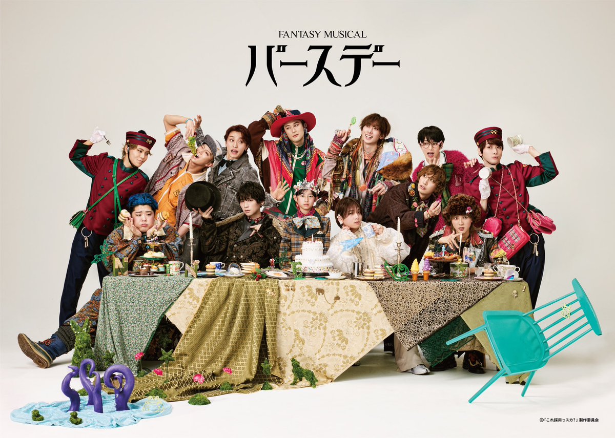 Fantasy Musical「バースデー」 tweet media