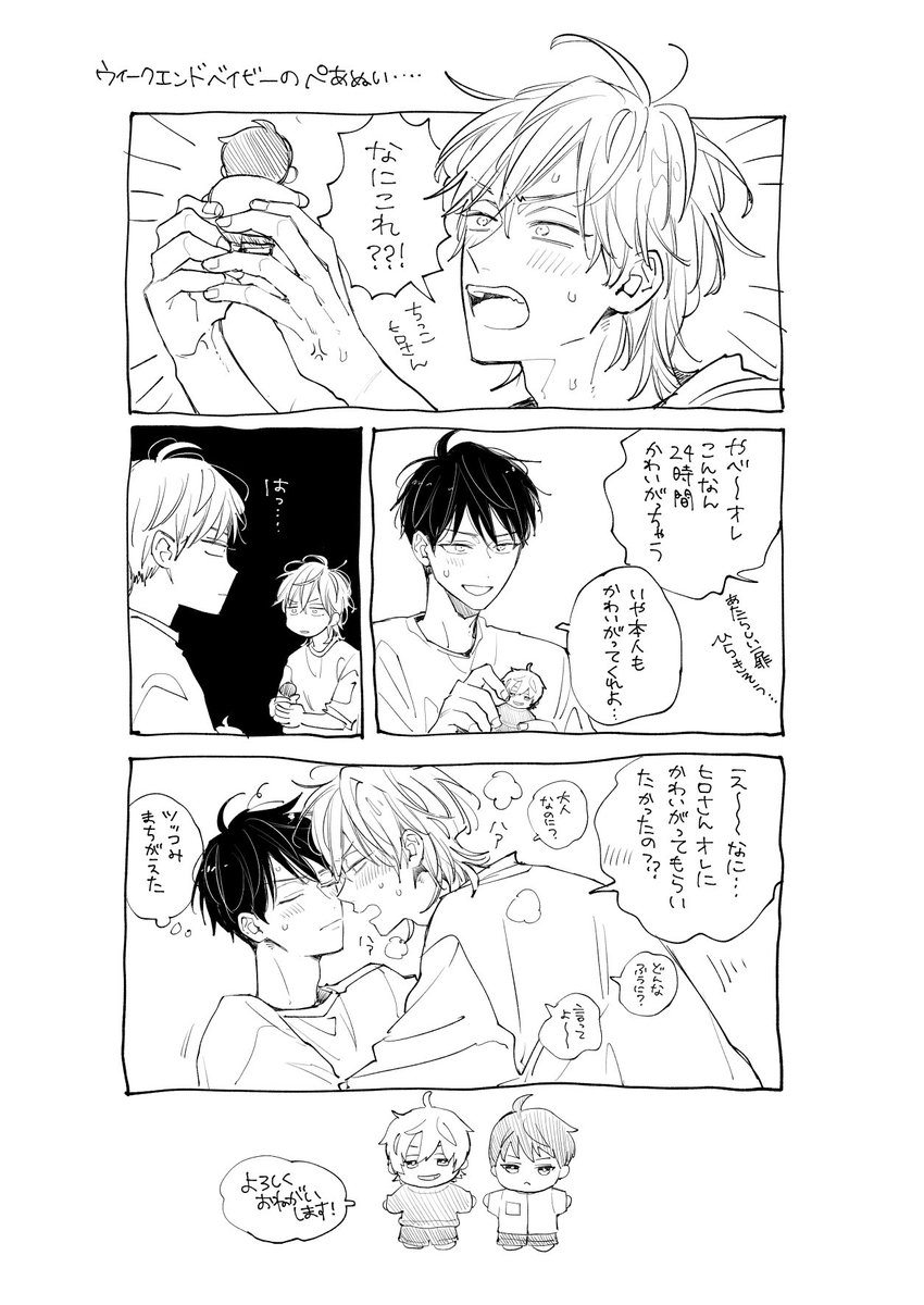 むぎページ 幾田むぎ (@mgikt) / Posts / X