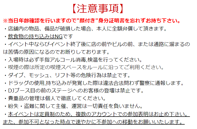 E:\DRIVE 公式 tweet media