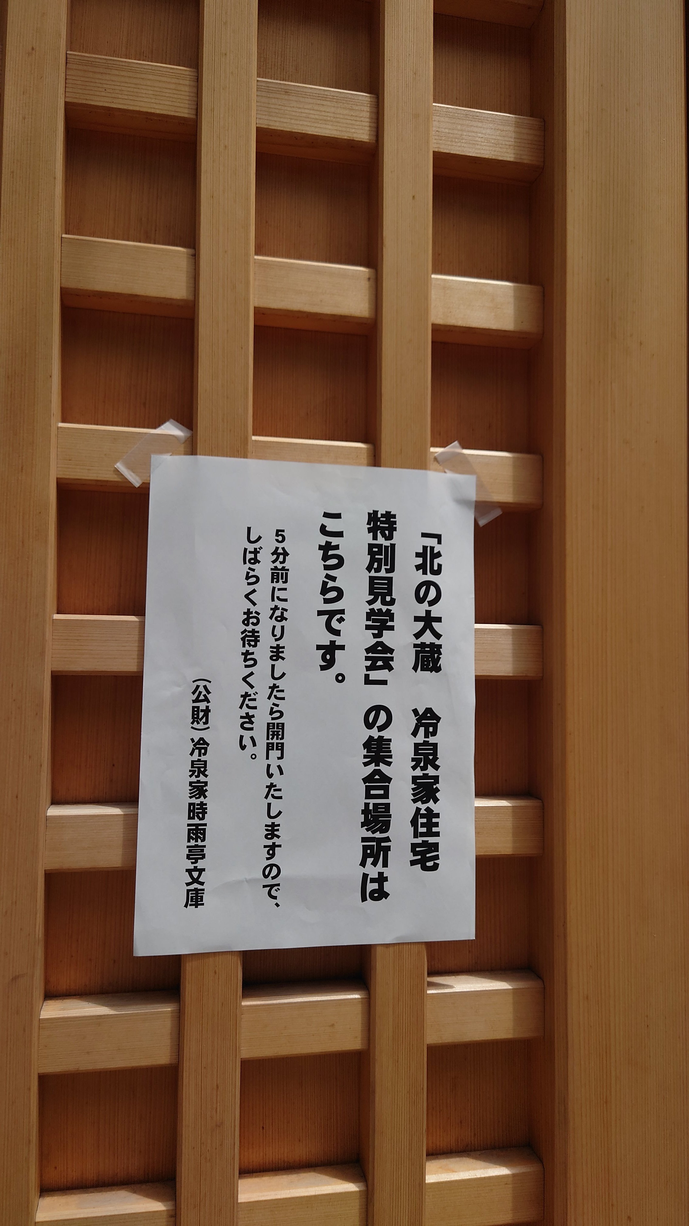 7月を写真1枚で振り返る - البحث / X