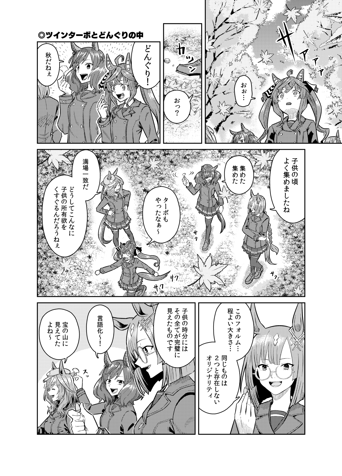 ぐふ (@gufu6) / X