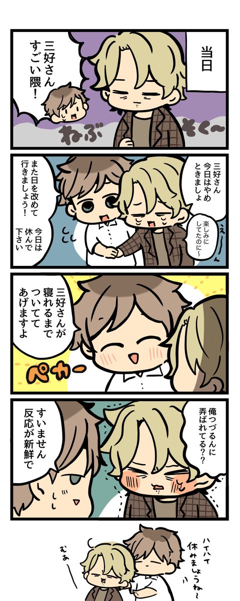 ずんどこそいや (@zundoco_dondon) / X