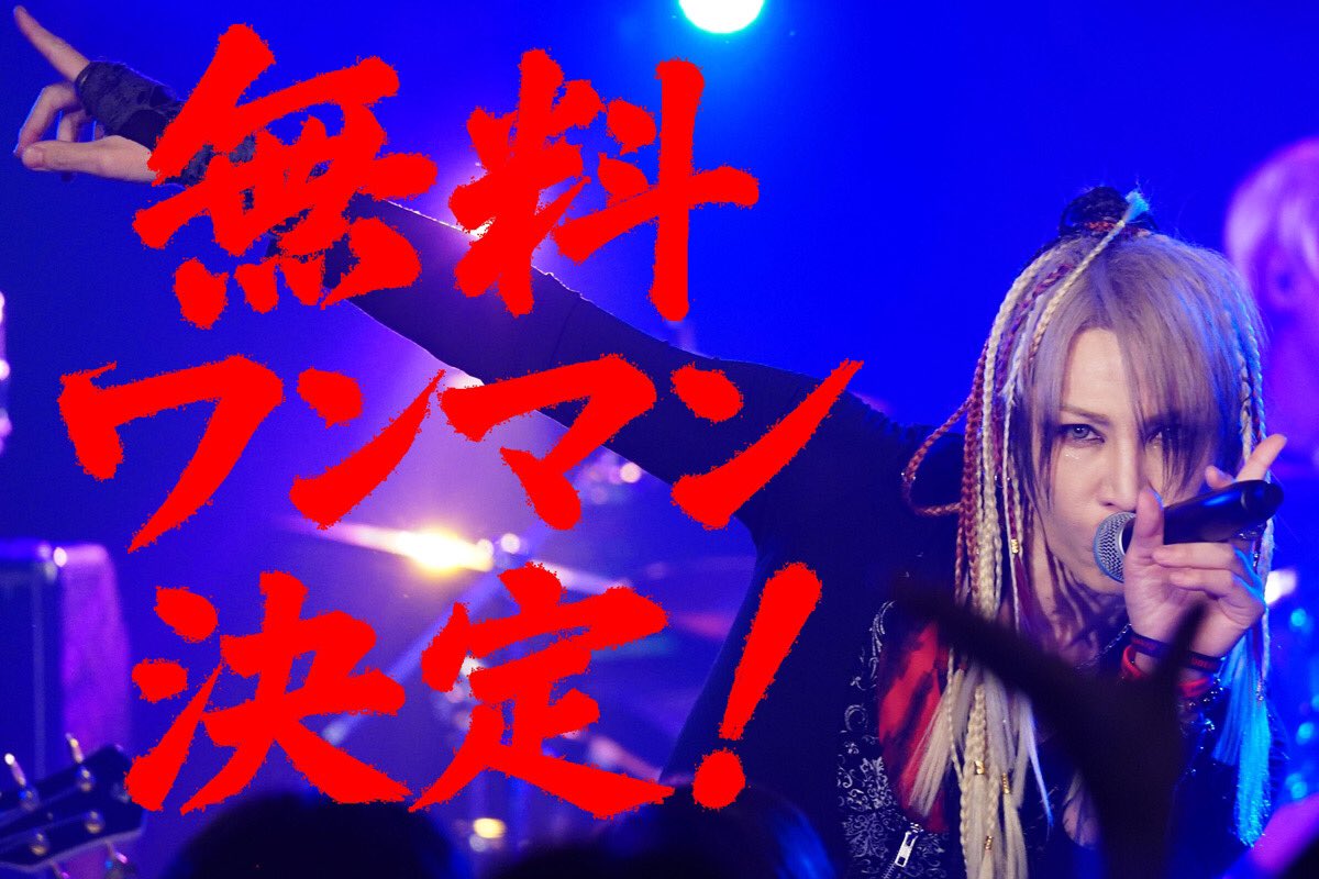 YU+KI（JURASSIC） / NAGASAKI最高！ YU+KI] - NAGASAKI最高！ (MV) - YouTube