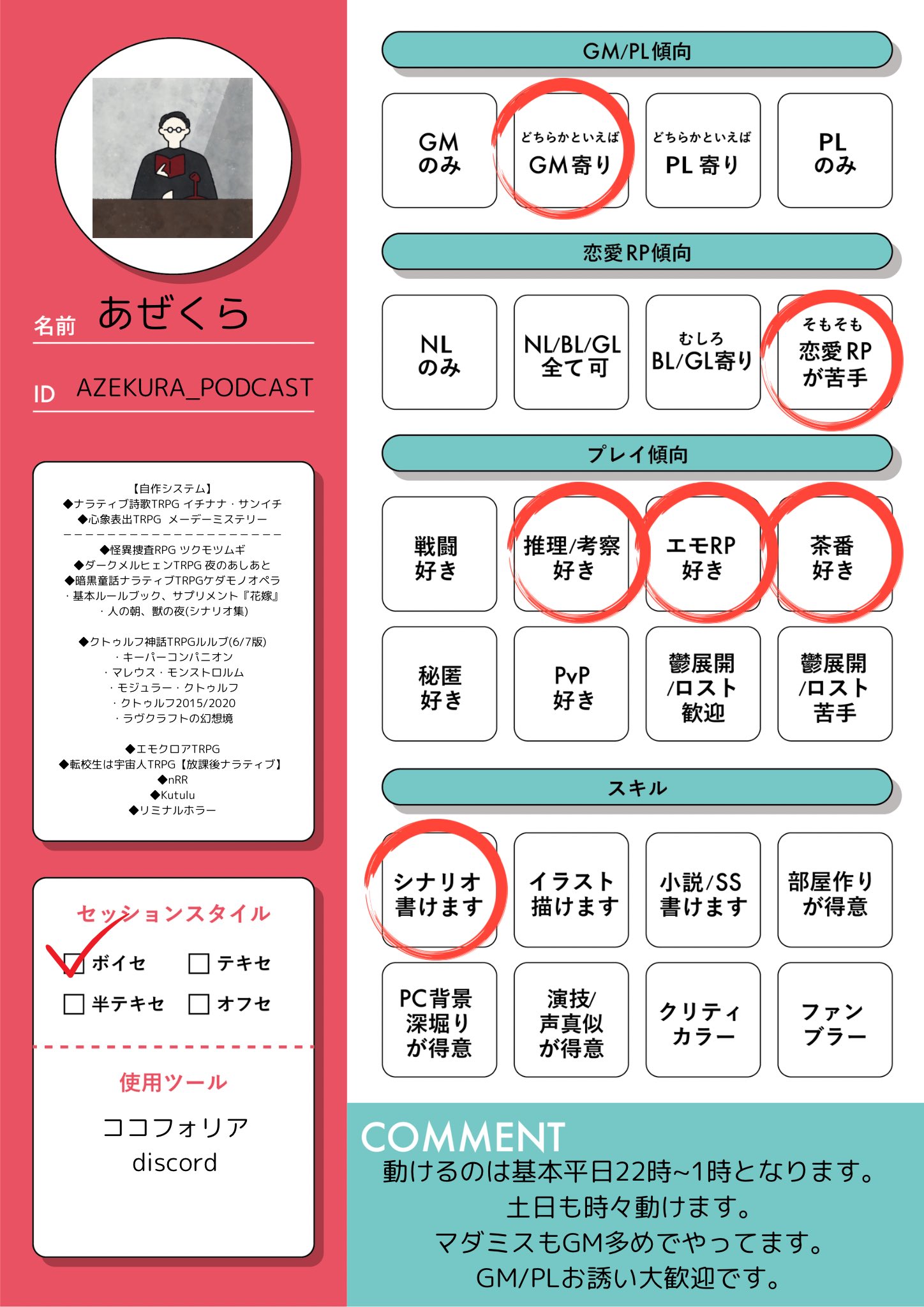 グレース（自己紹介一読ください）様 リクエスト 3点 まとめ商品 キン様 リクエスト 3点 まとめ商品