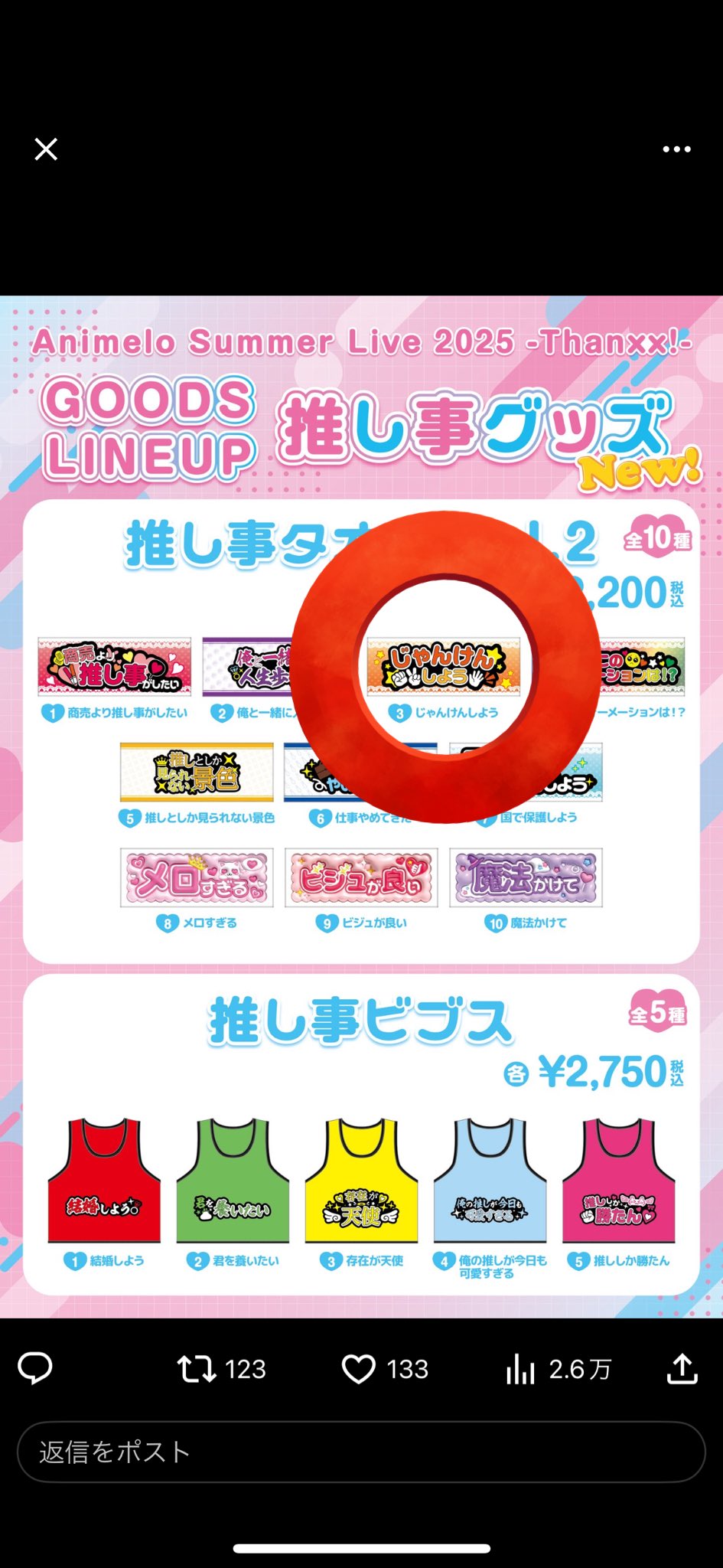 りんご⭐︎匿名発送様 リクエスト 5点 まとめ商品 りんご様 リクエスト 3点 まとめ商品 - メルカリ