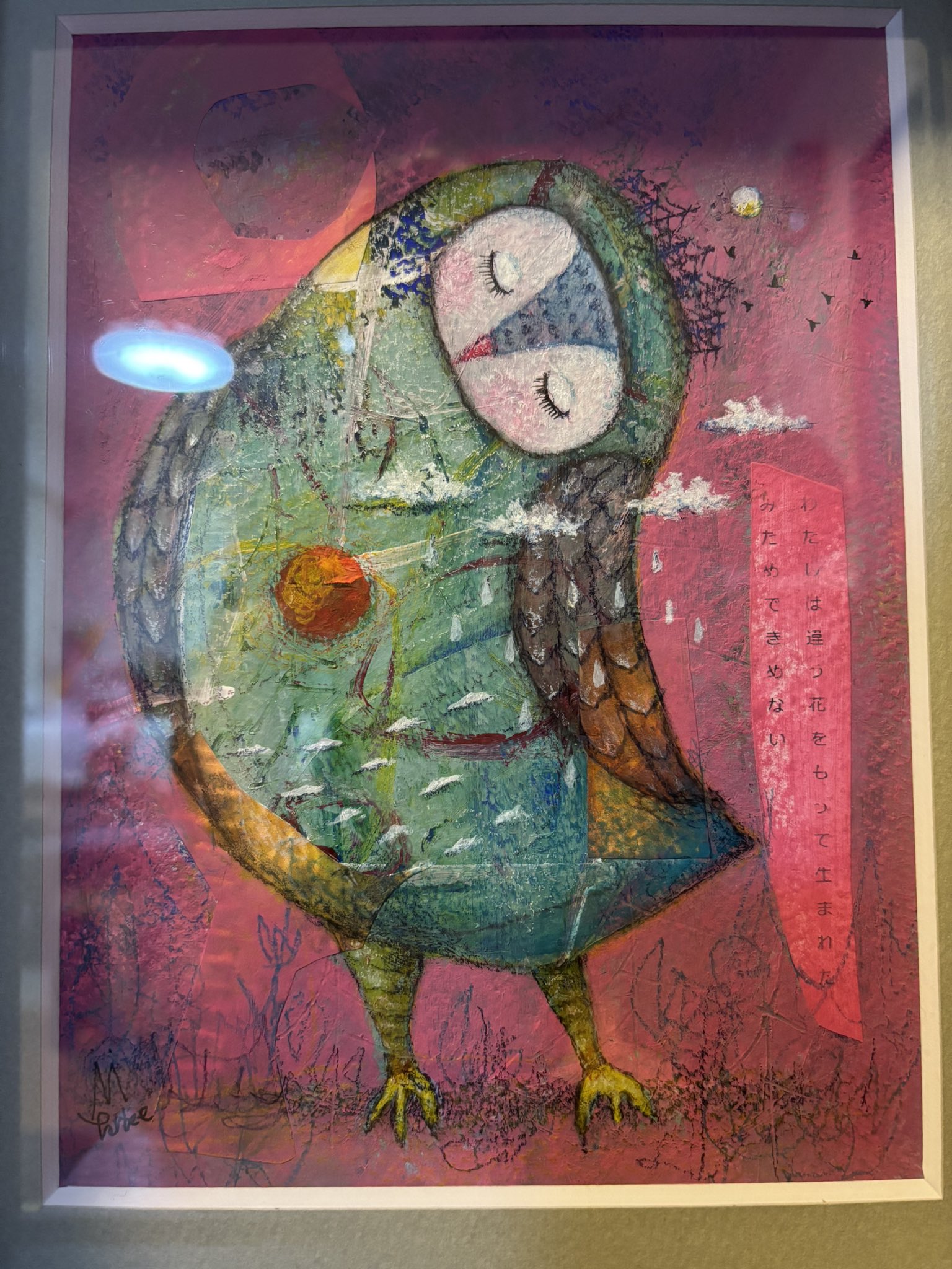 絵画 「シロツメクサ」作者 H.K 詳細不明 Satoshi Takabatake on X: 