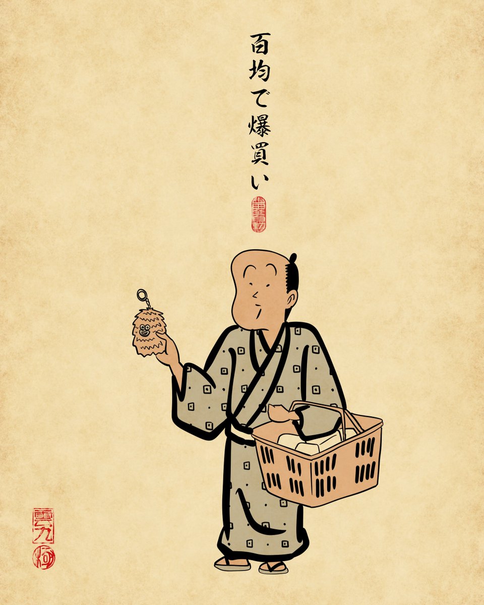 山田全自動 (@y_haiku) / X