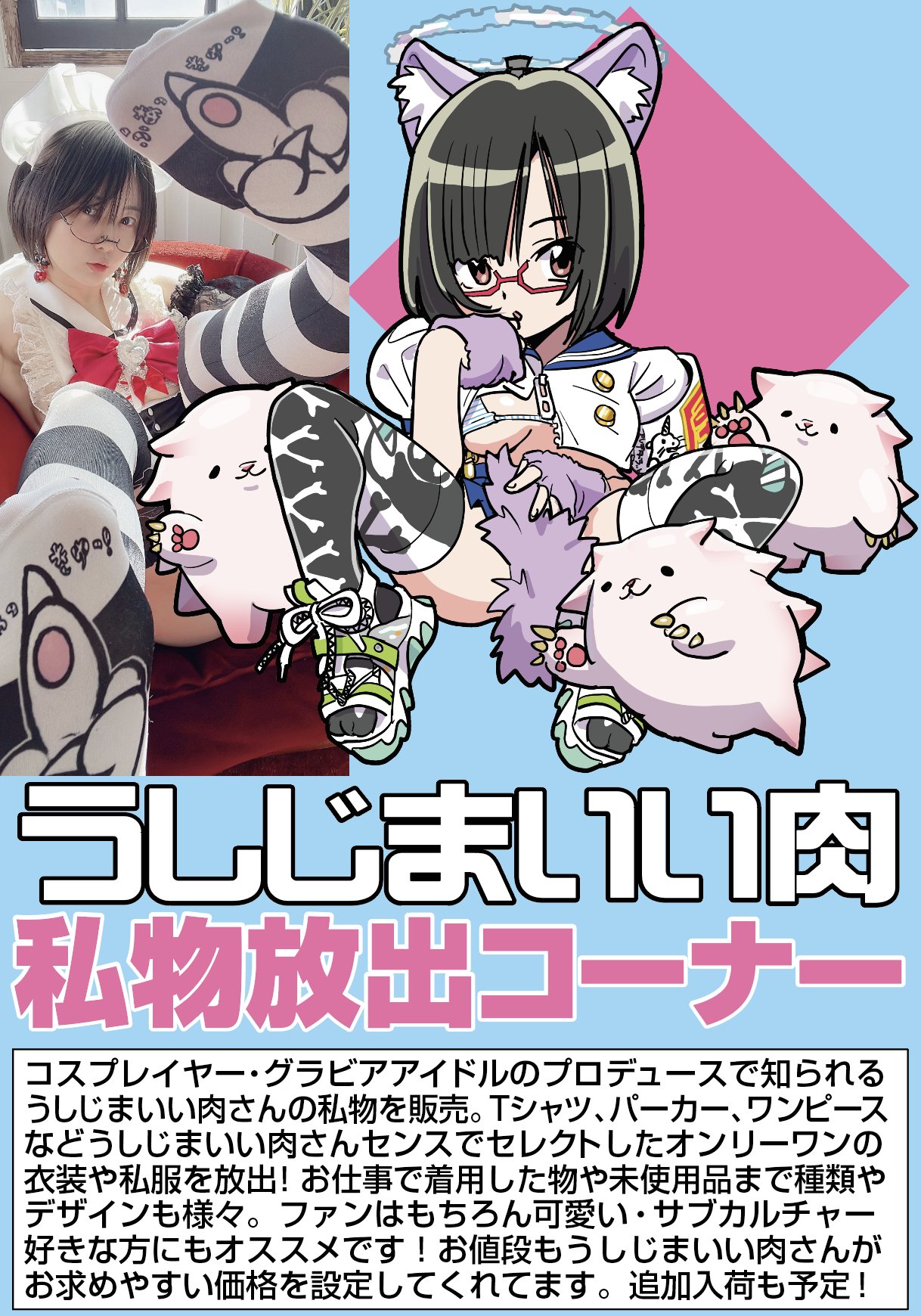 コンプREX Yahoo!オークション -「まんだらけコンプrex」の落札相場・落札価格