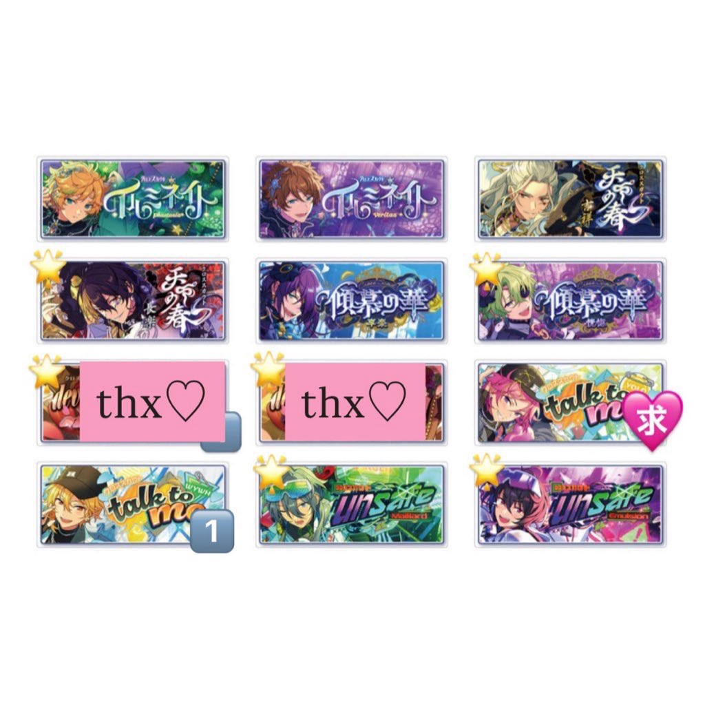 yoh_ooh's tweet photo. あんスタ　交換/譲渡　バナコレ　
クロステーマvol.3
2box予約済み
求：こはく、鉄虎（友人分）or定価＋送料
譲：宙、翠、凪砂、零、マヨイ、日和、なずな、ニキ、凛月
詳細は２枚目をご確認ください。
お気軽にお声がけください🌸 https://t.co/Z9to2j0K0H