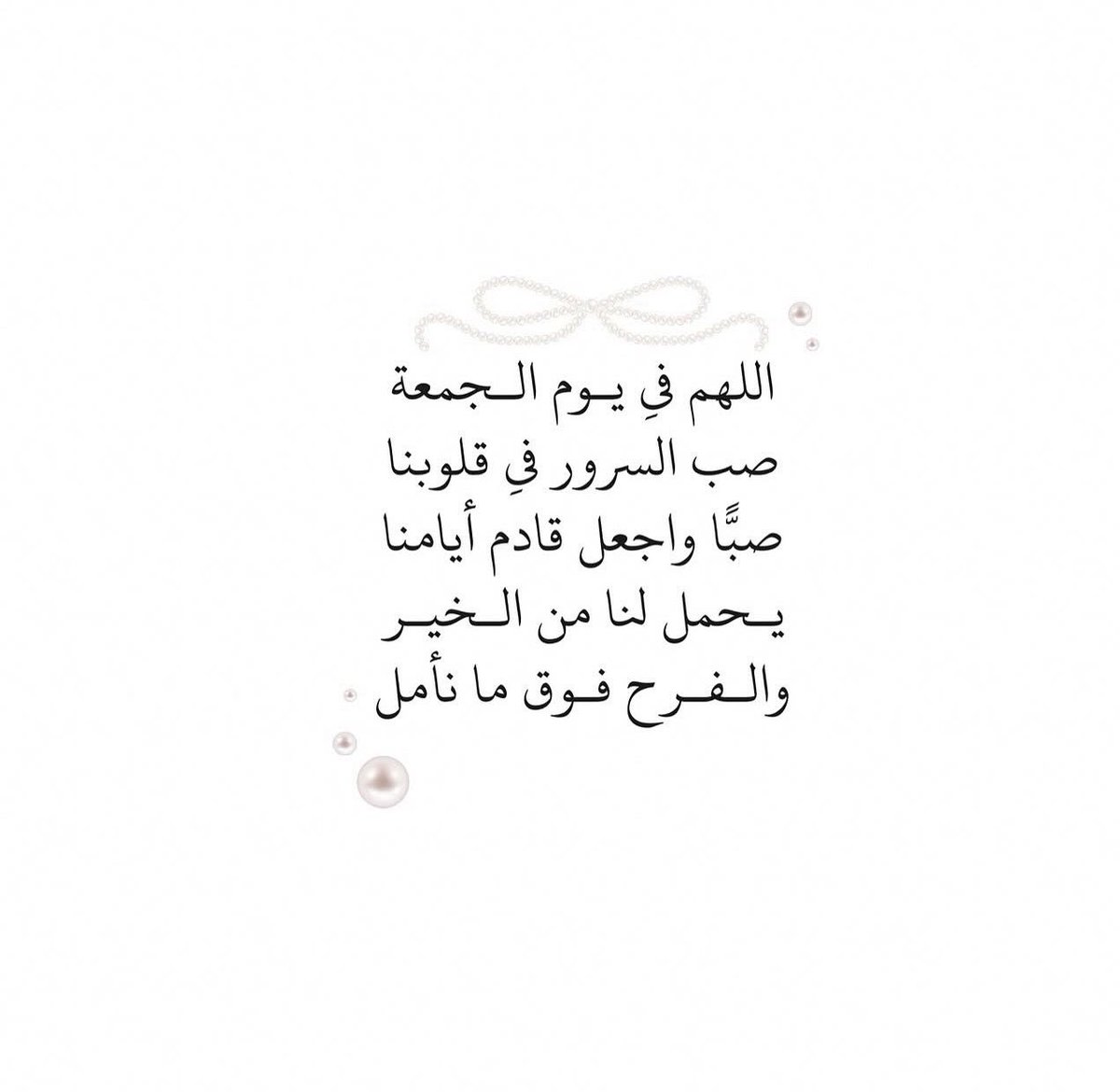 اللهُم صلِّ وسلم على نبينا محمد 🤍