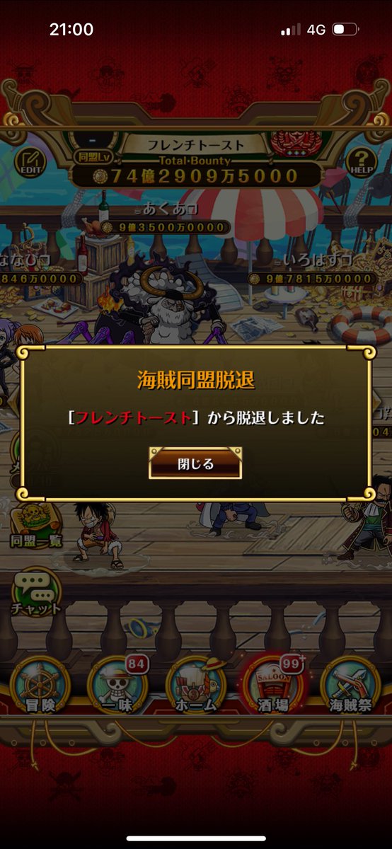 ナル氏 tweet media