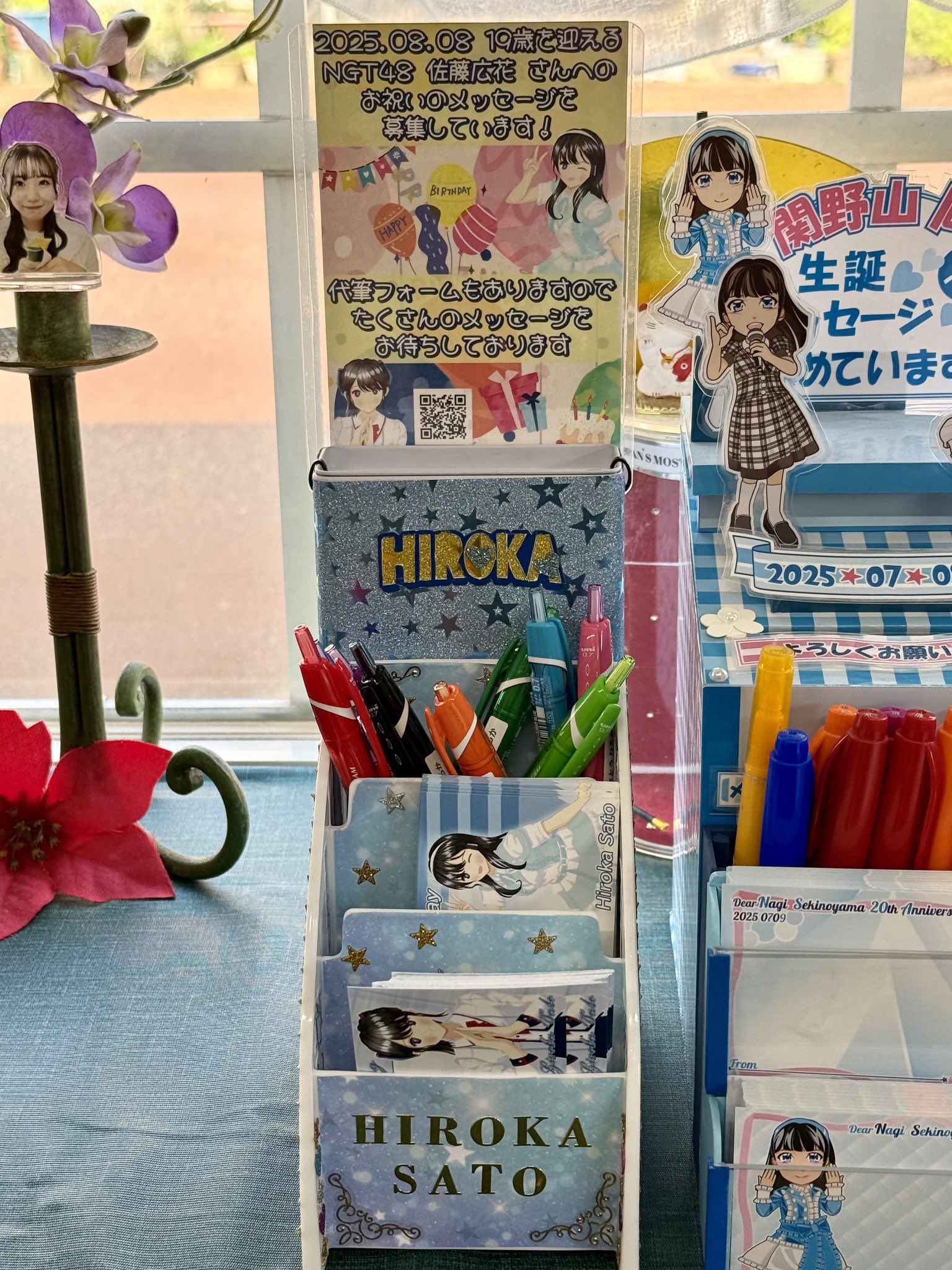 NGT48 シアターくじ　 2025春コンver.4期生　佐藤広花　セット 佐藤広花／NGT48「希望列車」個別ハイタッチ会ver.シアターくじ