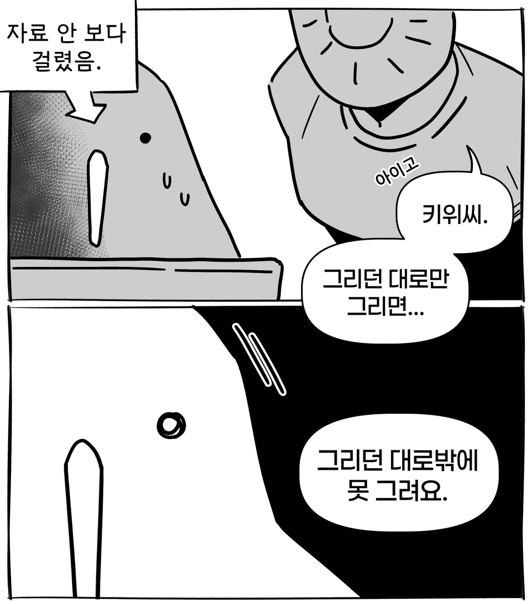 초보 그림러 @drawer_bot X Profile | Muskviewer