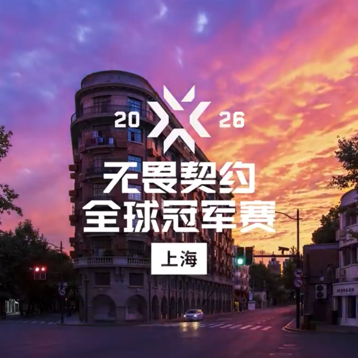 ValorINTEL's tweet image. 🚨 Riot Games has confirmed VALORANT Champions 2026 will be held in Shanghai, China 🇨🇳