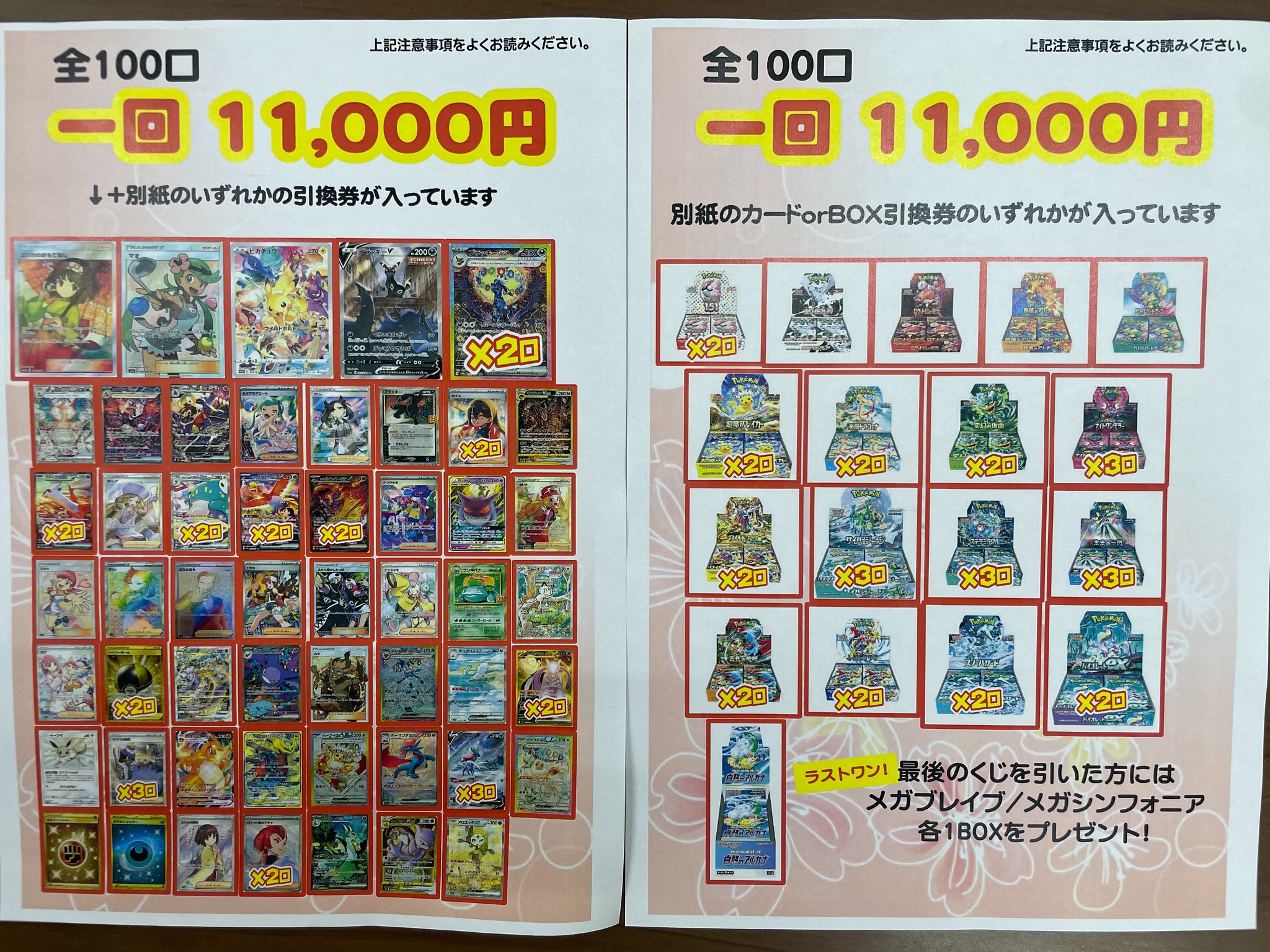 【24Hセール中！！】図鑑　まとめ売り 開放倉庫鳥取店 on X: 