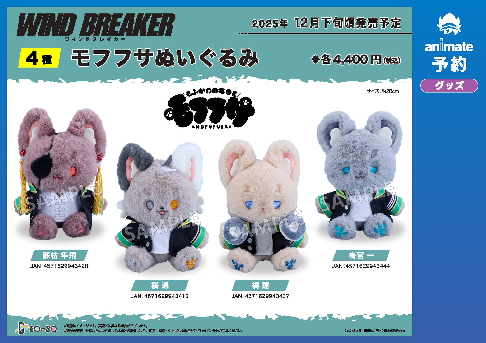 アドマイヤドン ぬいぐるみ 爬虫類 カメレオン ぬいぐるみ アミューズ ぷちまる アニマルズ