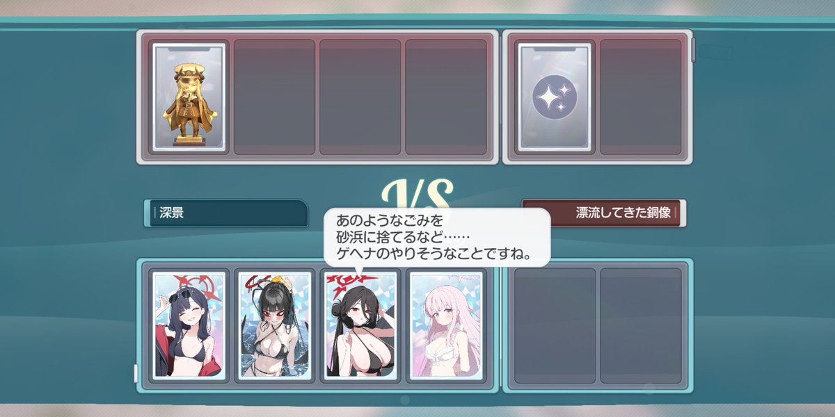 mikage_sub's tweet photo. ゴミで草 https://t.co/7nq6ayeVT0