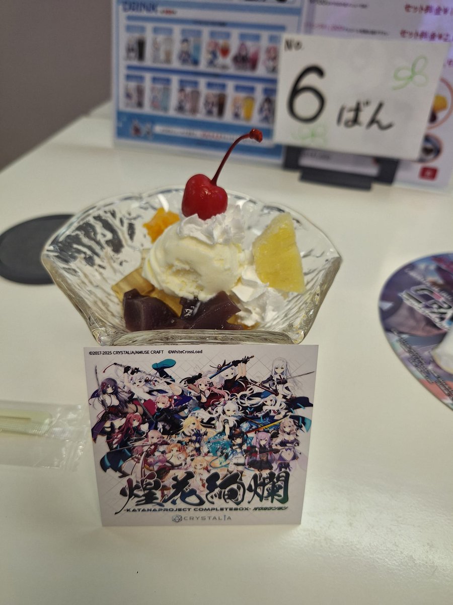 月武fight_moon tweet media